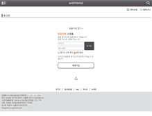 Tablet Screenshot of ajnike.com